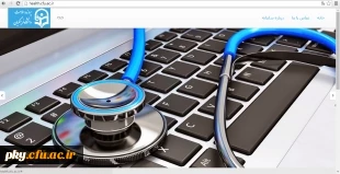 تکمیل کارنامه سلامت