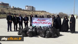 همایش پاک سازی محیط زیست 2