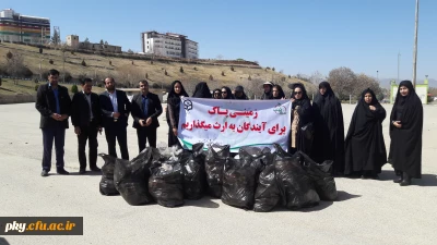 همایش پاک سازی محیط زیست