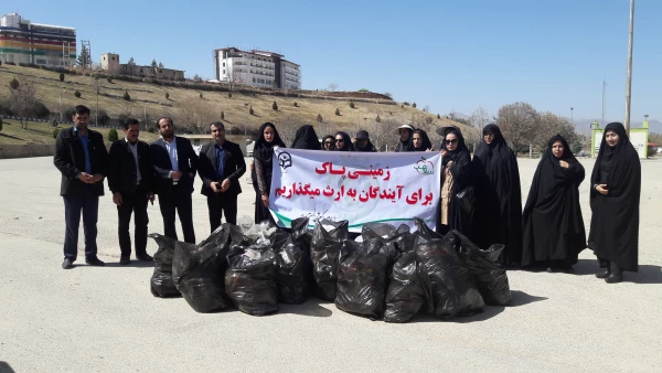 همایش پاک سازی محیط زیست 2