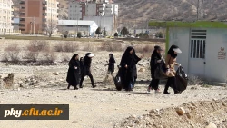 همایش پاک سازی محیط زیست 2