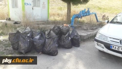 همایش پاک سازی محیط زیست 2