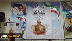 برگزاری شب شعر ولایت 5