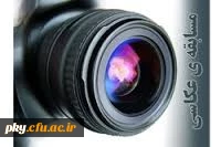 مسابقه نقاشی، عکس، کاریکاتور، پمفلت