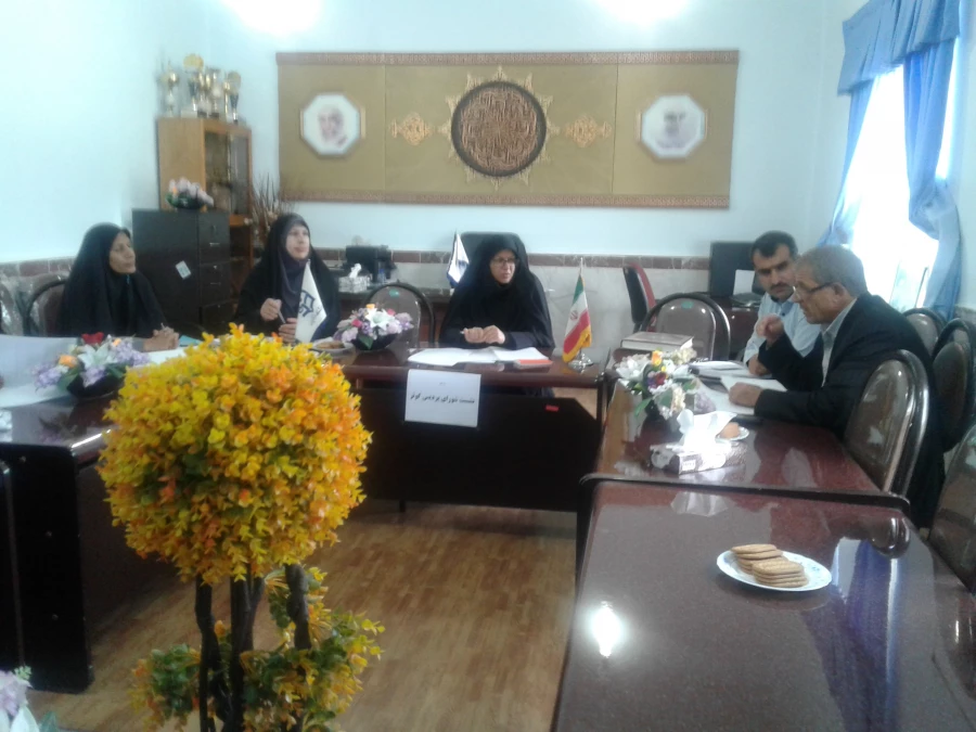 برگزاری جلسه شورای پردیس کوثر 6