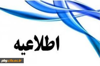 قابل توجه اساتید محترم پردیس کوثر

فرم خام طرح سوال امتحانی