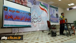 برگزاری کارگاه آموزشی اطفاء حریق 2