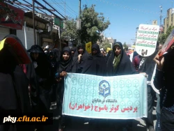 شرکت در راهپیمایی روز جهانی قدس 2