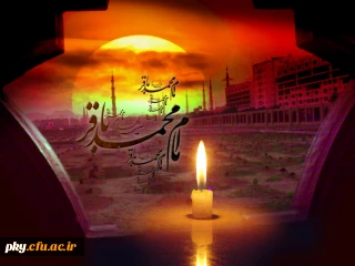 شهادت امام محمد باقر (ع) تسلیت باد