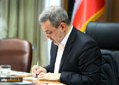 پیام وزیر آموزش و پرورش به مناسبت آغاز سال تحصیلی دانشجومعلمان