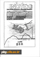 برگزاری پنجمین نمایشگاه فناوری ربع رشیدی 2