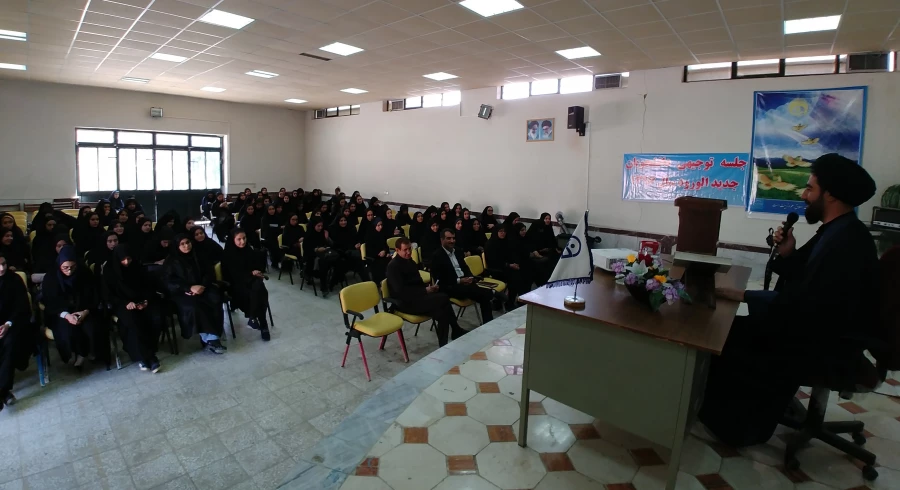 گزارش برگزاری جلسه توجیهی دانشجویان جدیدالورود 1396 5