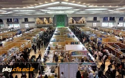 قابل توجه اساتید و دانشجومعلمان محترم

فراخوان شرکت در نمایشگاه دستاوردهای پژوهشی و فناوری 2