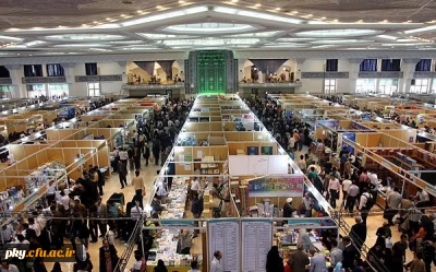 قابل توجه اساتید و دانشجومعلمان محترم

فراخوان شرکت در نمایشگاه دستاوردهای پژوهشی و فناوری