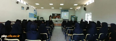 نشست صمیمانه حراست پردیس کوثر با دانشجویان جدیدالورود