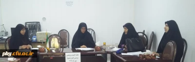 برگزاری کمیته پژوهشی پردیس کوثر