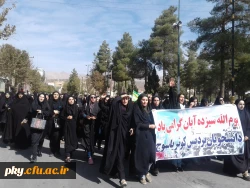 شرکت در راهپیمایی یوم الله 13 آبان 3