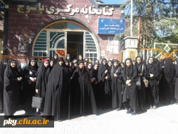 به مناسبت هفته کتاب و کتابخوانی برگزار شد:

بازدید دانشجویان پردیس کوثر یاسوج از کتابخانه مرکزی یاسوج 2