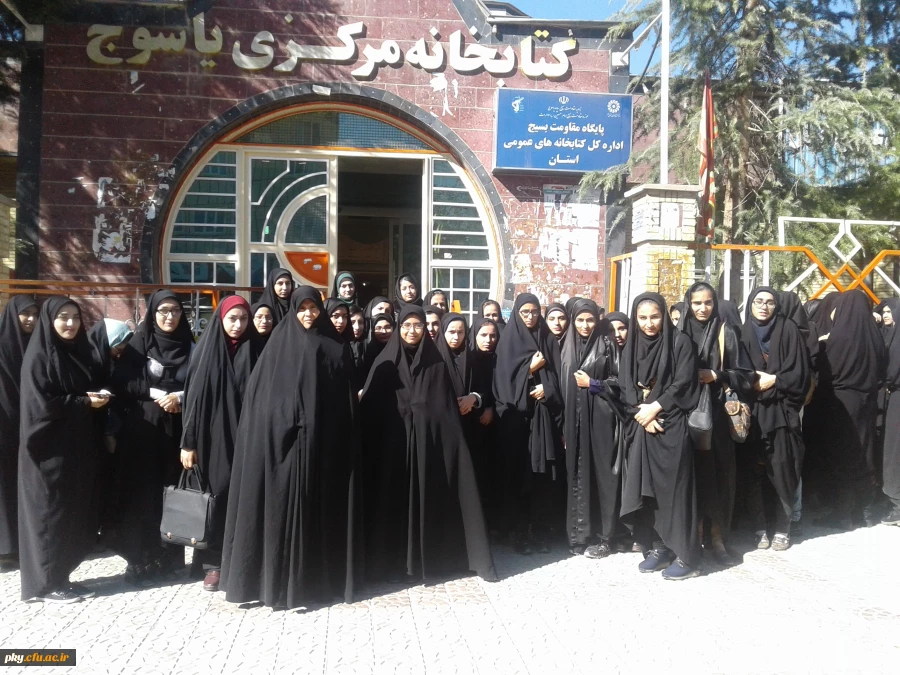 به مناسبت هفته کتاب و کتابخوانی برگزار شد:

بازدید دانشجویان پردیس کوثر یاسوج از کتابخانه مرکزی یاسوج 2