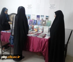 به مناسبت هفته کتاب و کتابخوانی برگزار شد:

برگزاری نمایشگاه و غرفه فروش کتاب 2
