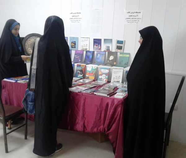 به مناسبت هفته کتاب و کتابخوانی برگزار شد:

برگزاری نمایشگاه و غرفه فروش کتاب 2
