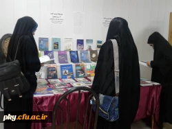 به مناسبت هفته کتاب و کتابخوانی برگزار شد:

برگزاری نمایشگاه و غرفه فروش کتاب 2