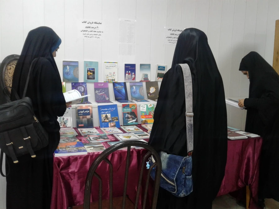 به مناسبت هفته کتاب و کتابخوانی برگزار شد:

برگزاری نمایشگاه و غرفه فروش کتاب 2