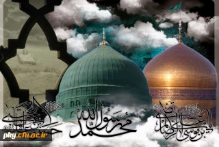 سالگرد وفات پیامبر اکرم (ص) و شهادت امام حسن مجتبی(ع) و امام رضا (ع) تسلیت باد