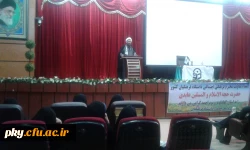 دیدار معاونت فرهنگی-اجتماعی دانشگاه فرهنگیان با کارکنان و اساتید استان کهگیلویه و بویراحمد 2