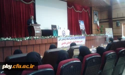 دیدار معاونت فرهنگی-اجتماعی دانشگاه فرهنگیان با کارکنان و اساتید استان کهگیلویه و بویراحمد 4