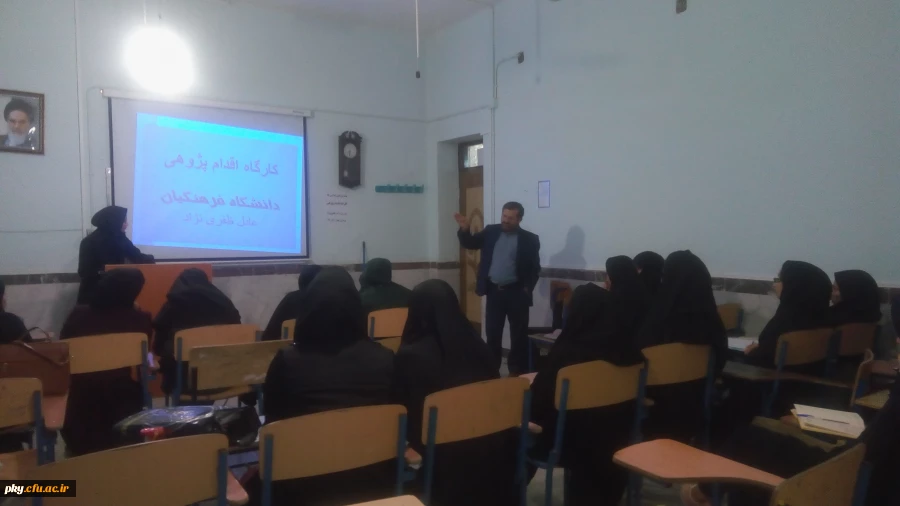 برگزاری کارگاه آموزشی اقدام پژوهی 2