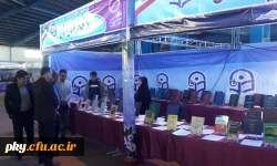برگزاری غرفه آثار پژوهشی دانشگاه فرهنگیان در نمایشگاه استانی هفته پژوهش 2