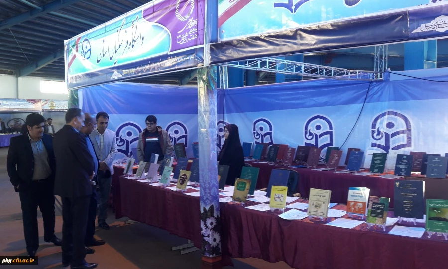 برگزاری غرفه آثار پژوهشی دانشگاه فرهنگیان در نمایشگاه استانی هفته پژوهش 2