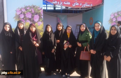 به مناسبت هفته پژوهش برگزار شد:

بازدید دانشجویان پردیس کوثر یاسوج از نمایشگاه استانی هفته پژوهش