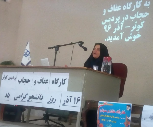 برگزاری کارگاه «حجاب و عفاف» 4