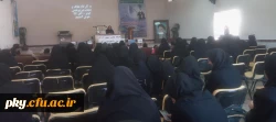برگزاری کارگاه «حجاب و عفاف» 2