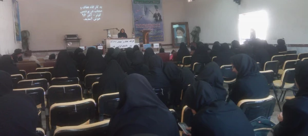 برگزاری کارگاه «حجاب و عفاف» 2