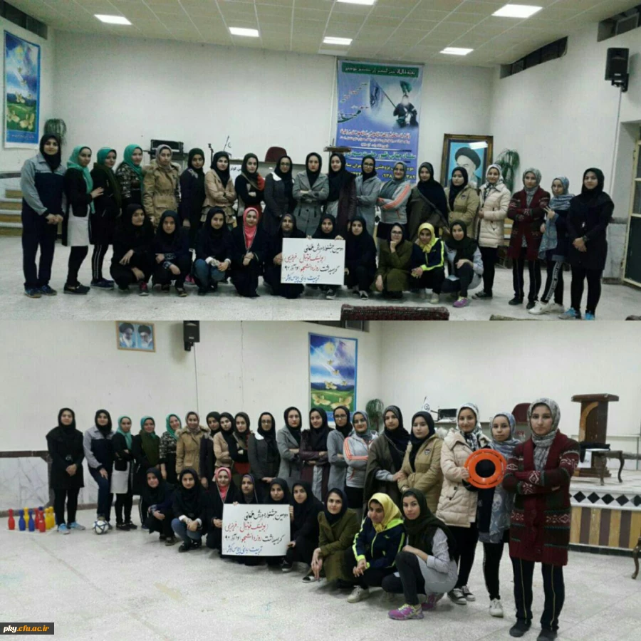 برگزاری مسابقات ورزشی 2