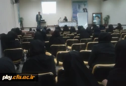 به مناسبت هفته پژوهش برگزار شد:

برگزاری کارگاه آیین نگارش در مقاله نویسی 2