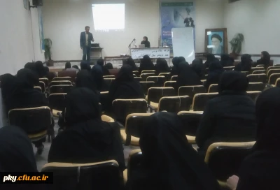 به مناسبت هفته پژوهش برگزار شد:

برگزاری کارگاه آیین نگارش در مقاله نویسی