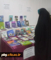 به مناسبت هفته پژوهش برگزار شد:

نمایشگاه و غرفه فروش کتاب 2