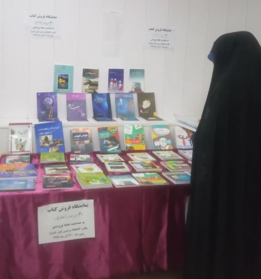 به مناسبت هفته پژوهش برگزار شد:

نمایشگاه و غرفه فروش کتاب 3