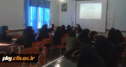 به مناسبت هفته پژوهش برگزار شد:

کارگاه مقاله نویسی در پردیس کوثر یاسوج 2