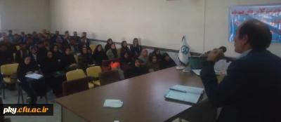 برگزاری دوره بازآموزی مدیریت کلاس های چندپایه و برنامه آموزشی تلفیقی و فراگیر ویژه مدرسان میانی استان کهگیلویه و بویراحمد و دانشجومعلمان ورودی 93 دانشگاه فرهنگیان