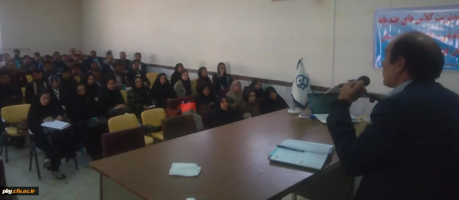 برگزاری دوره بازآموزی مدیریت کلاس های چندپایه و برنامه آموزشی تلفیقی و فراگیر ویژه مدرسان میانی استان کهگیلویه و بویراحمد و دانشجومعلمان ورودی 93 دانشگاه فرهنگیان 2