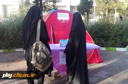 به مناسبت 16 آذر ماه برگزار شد:

برپایی چادرهایی جهت جمع آوری هدایا به زلزله زدگان کرمانشاه 2