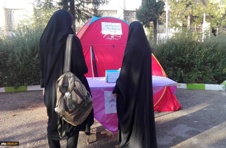 به مناسبت 16 آذر ماه برگزار شد:

برپایی چادرهایی جهت جمع آوری هدایا به زلزله زدگان کرمانشاه 2