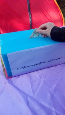 به مناسبت 16 آذر ماه برگزار شد:

برپایی چادرهایی جهت جمع آوری هدایا به زلزله زدگان کرمانشاه 3