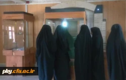 بازدید دانشجویان پردیس کوثر از موزه باستان شناسی یاسوج 3