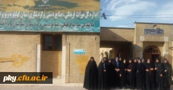 بازدید دانشجویان پردیس کوثر از موزه باستان شناسی یاسوج 2